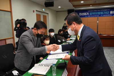 공약이행평가단출범식(30).JPG
