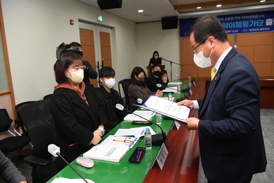 공약이행평가단출범식(31).JPG