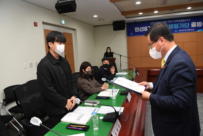 공약이행평가단출범식(34).JPG