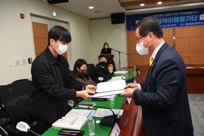 공약이행평가단출범식(35).JPG