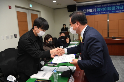 공약이행평가단출범식(36).JPG