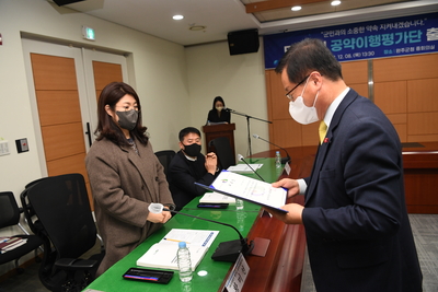 공약이행평가단출범식(37).JPG