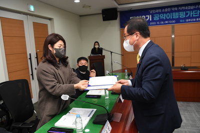 공약이행평가단출범식(38).JPG