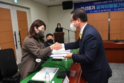 공약이행평가단출범식(39).JPG