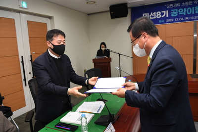 공약이행평가단출범식(42).JPG