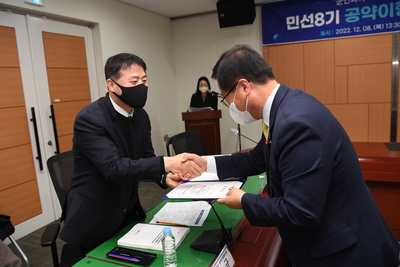공약이행평가단출범식(43).JPG