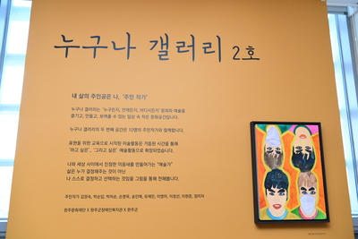 누구나갤러리2호공간오픈식(4).JPG