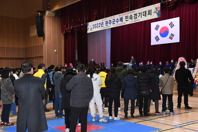 2022완주군수배민속경기대회(11).JPG