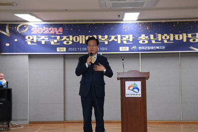 장애인복지관송년회(7).JPG