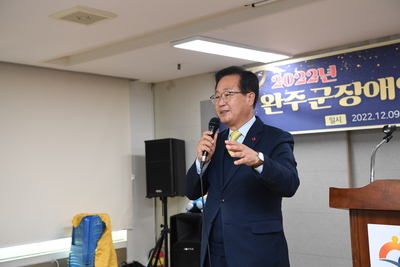 장애인복지관송년회(8).JPG