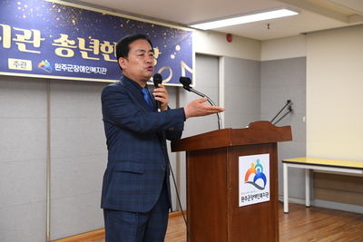 장애인복지관송년회(12).JPG
