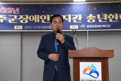 장애인복지관송년회(14).JPG