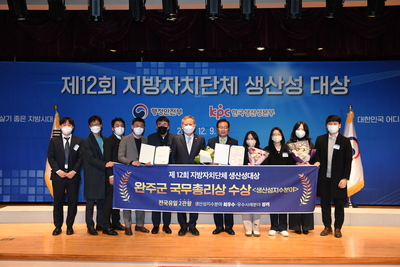 지자체생산성대상시상식(23).JPG