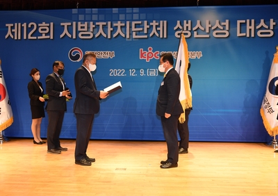 지자체생산성대상시상식(2).JPG