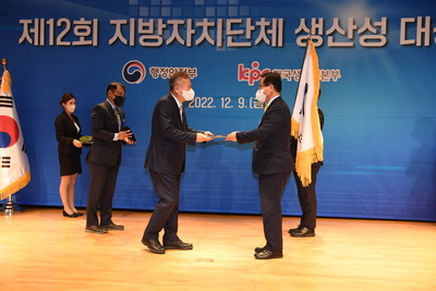 지자체생산성대상시상식(3).JPG