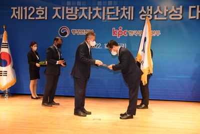 지자체생산성대상시상식(4).JPG