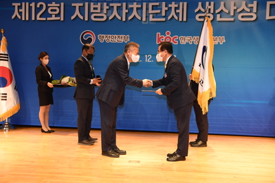 지자체생산성대상시상식(5).JPG