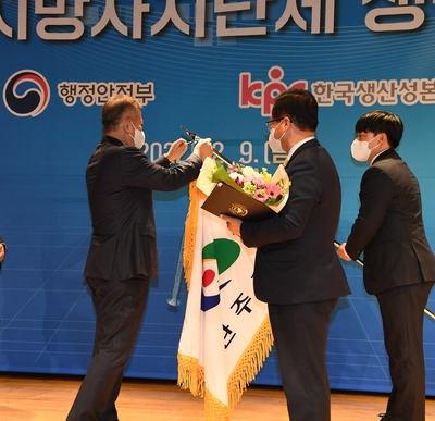 지자체생산성대상시상식(10).JPG