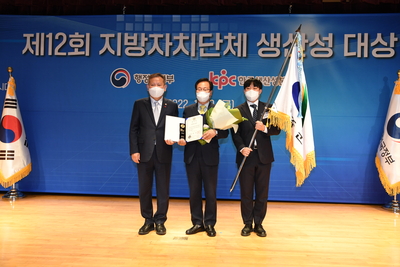 지자체생산성대상시상식(12).JPG