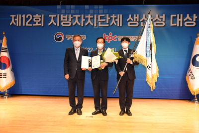 지자체생산성대상시상식(13).JPG