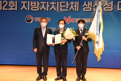 지자체생산성대상시상식(14).JPG