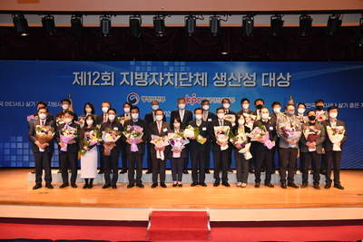 지자체생산성대상시상식(21).JPG