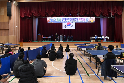 제2회완주군탁구협회장배탁구대회(5).JPG