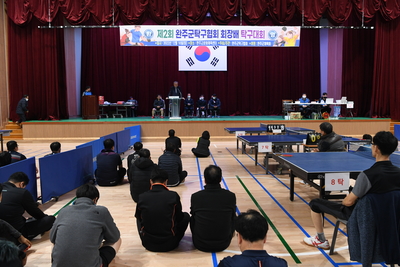 제2회완주군탁구협회장배탁구대회(8).JPG