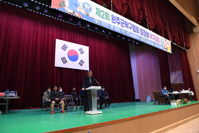 제2회완주군탁구협회장배탁구대회(9).JPG