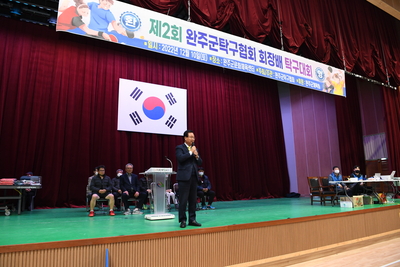 제2회완주군탁구협회장배탁구대회(18).JPG
