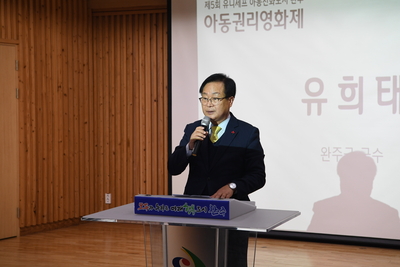 아동권리영화제시상식(3).JPG