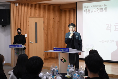 아동권리영화제시상식(7).JPG