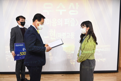 아동권리영화제시상식(22).JPG
