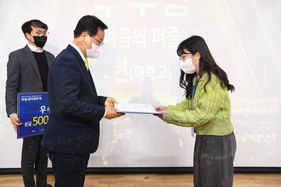아동권리영화제시상식(23).JPG