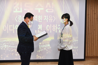 아동권리영화제시상식(27).JPG