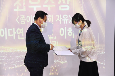아동권리영화제시상식(28).JPG