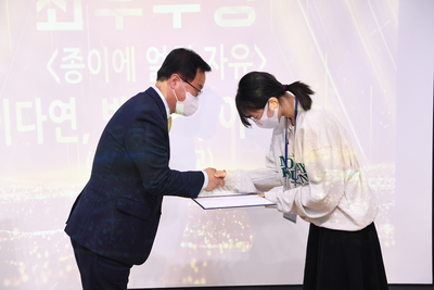 아동권리영화제시상식(30).JPG