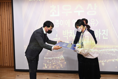 아동권리영화제시상식(31).JPG