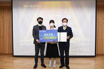 아동권리영화제시상식(32).JPG