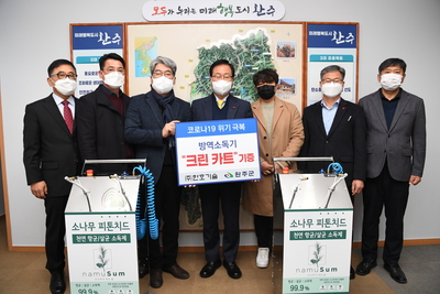 방역소독기기증식(1).JPG