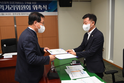 완주군먹거리위원회위촉식(3).JPG