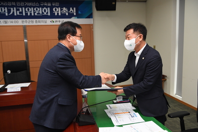 완주군먹거리위원회위촉식(4).JPG