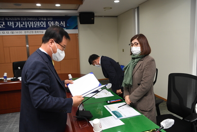완주군먹거리위원회위촉식(5).JPG