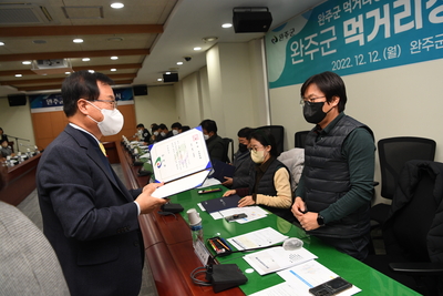 완주군먹거리위원회위촉식(27).JPG