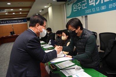 완주군먹거리위원회위촉식(29).JPG