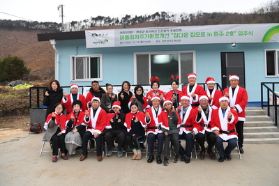 초록우산어린이재단지원주거신축입주식(33).JPG