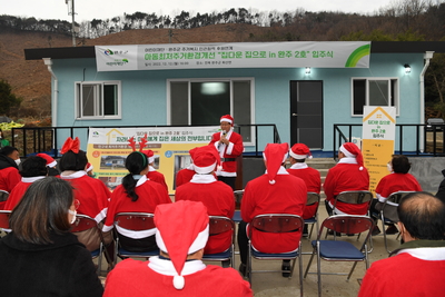 초록우산어린이재단지원주거신축입주식(12).JPG