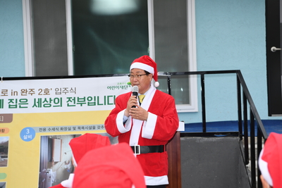 초록우산어린이재단지원주거신축입주식(13).JPG
