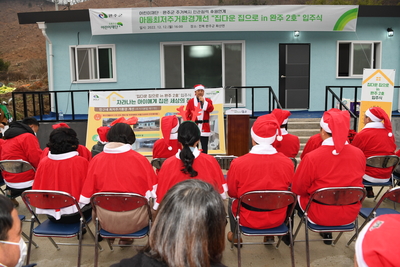 초록우산어린이재단지원주거신축입주식(18).JPG