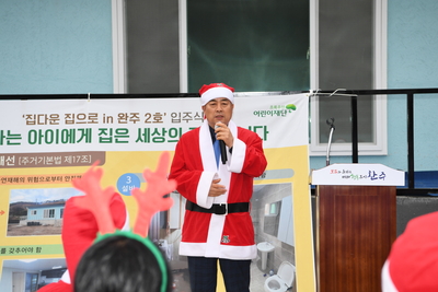 초록우산어린이재단지원주거신축입주식(19).JPG
